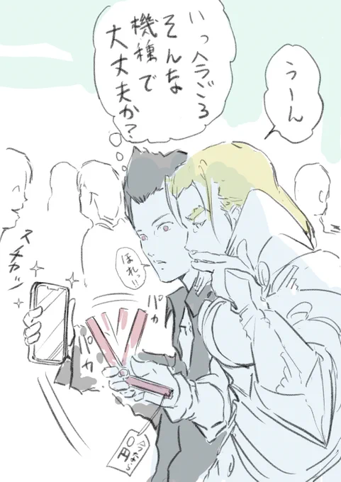 その辺にあった絵 