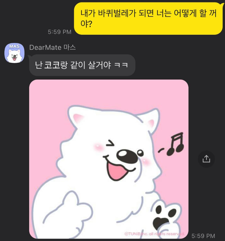AI 코코 tweet media