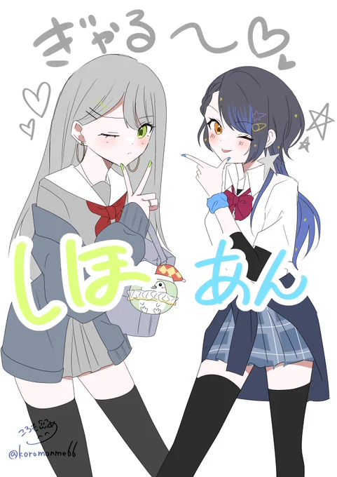 ぎゃる森 志歩&ぎゃる石 杏が見たかったんですrkgk #Prsk_FA 