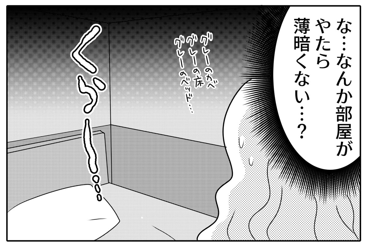 【マンガ動画】幽霊とエッチ！？ https://t.co/wFU4ILaXe8 @YouTubeより https://t.co/ao2aDbRHdK