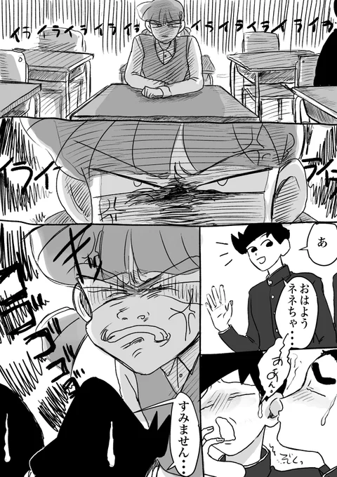【再掲】シャーペンしんちゃん 