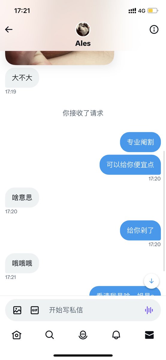 希望有钱又有趣 tweet media