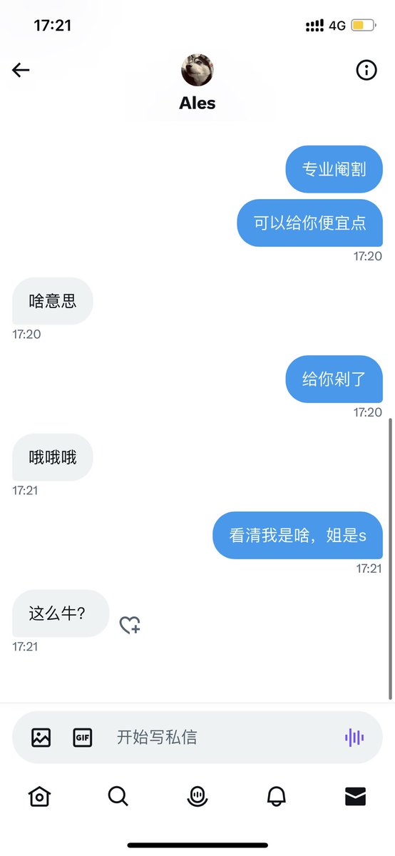 希望有钱又有趣 tweet media