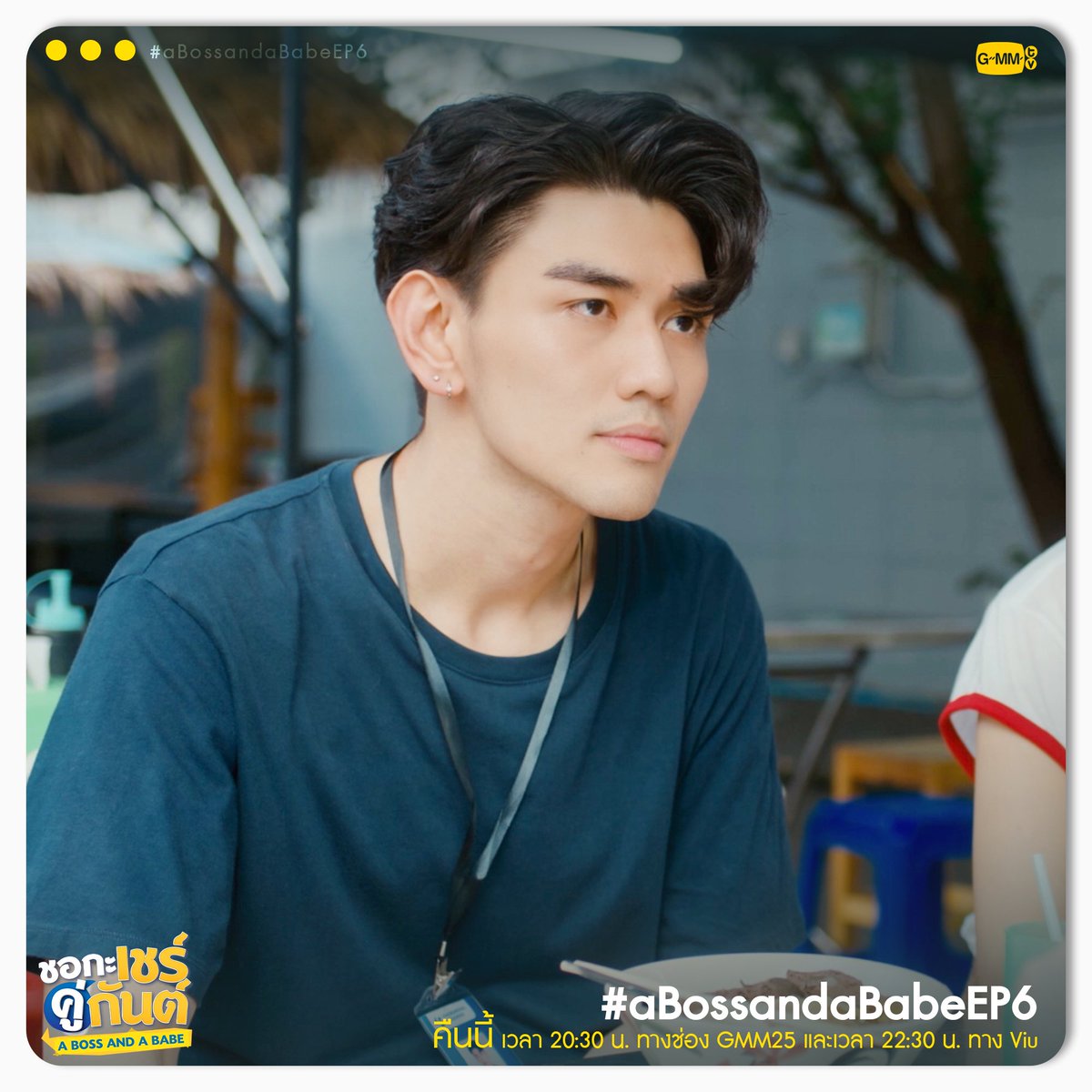 AriesLovesBl's tweet photo. OMG!
My Ghostship is sailing.
Why they look to each other like this?
#aBossandaBabeEP6
#aBossandaBabe
@mmikesiri
@Drake_Laedeke #JackTime https://t.co/6QVPO2y8oQ