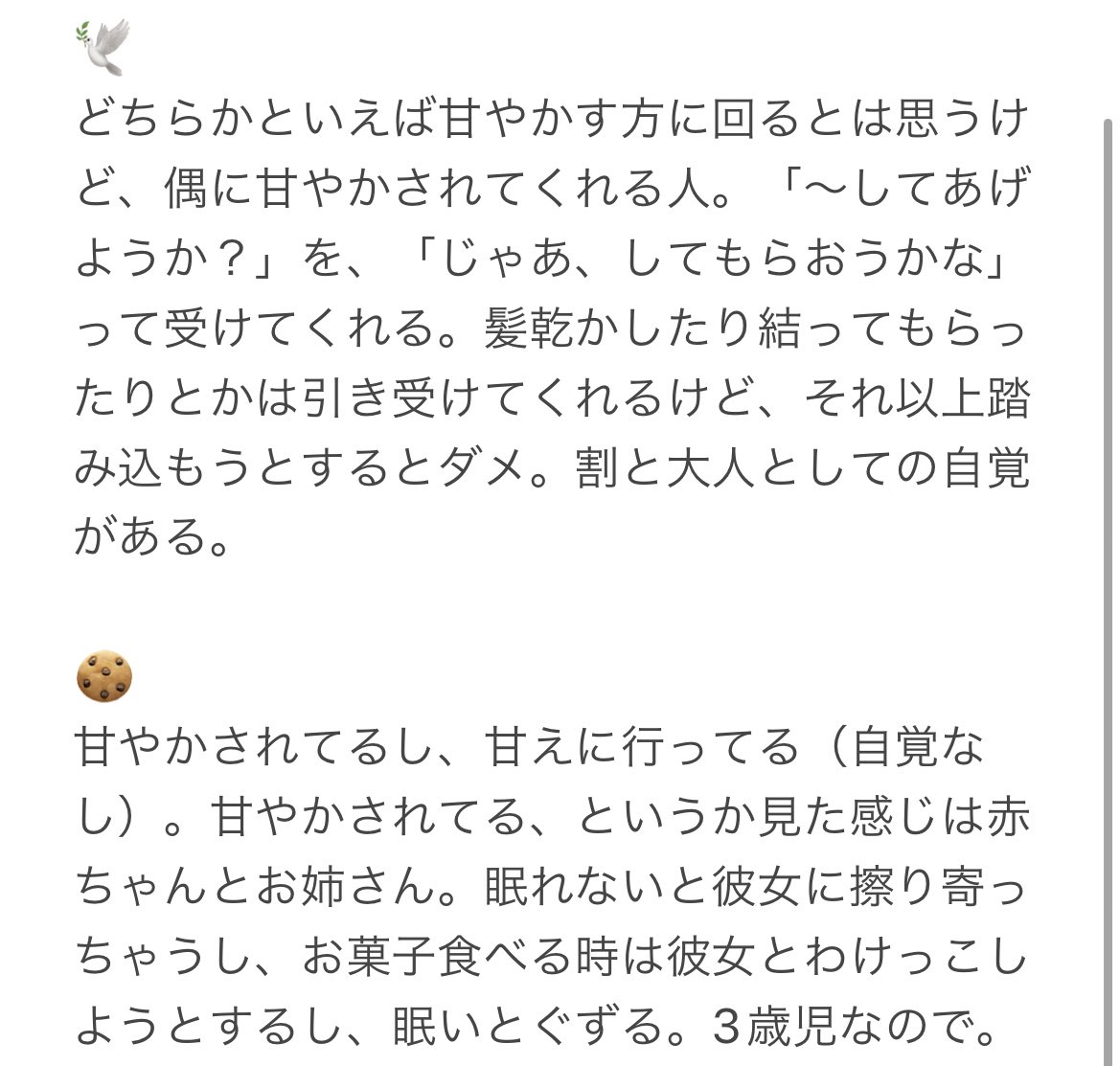 ののたぬ on Twitter “エ… ️これカドスト傷ちゃんだったんだうおう~~~~~~~~~~~~~~~~~😭😭😭 https//t.co/ptStty8tS0” / Twitter ののたぬ on Twitter “エ… ️これカドスト傷ちゃんだったんだうおう~~~~~~~~~~~~~~~~~😭😭😭 https//t.co/ptStty8tS0” / Twitter