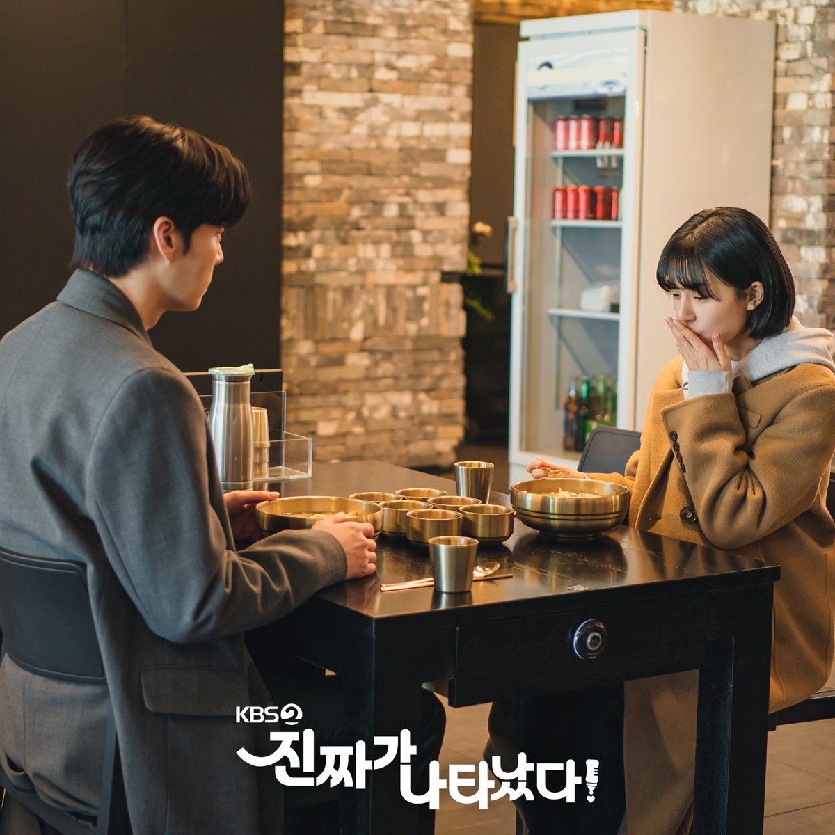 [진짜가 나타났다!] 5회 복습 📸✨ 충격적인 진실을 목도하는 연두와 태경...!!! KBS2 주말 드라마 [진짜가 나타났다!] 주말 저녁 8시 5분 방송✨ #KBS...