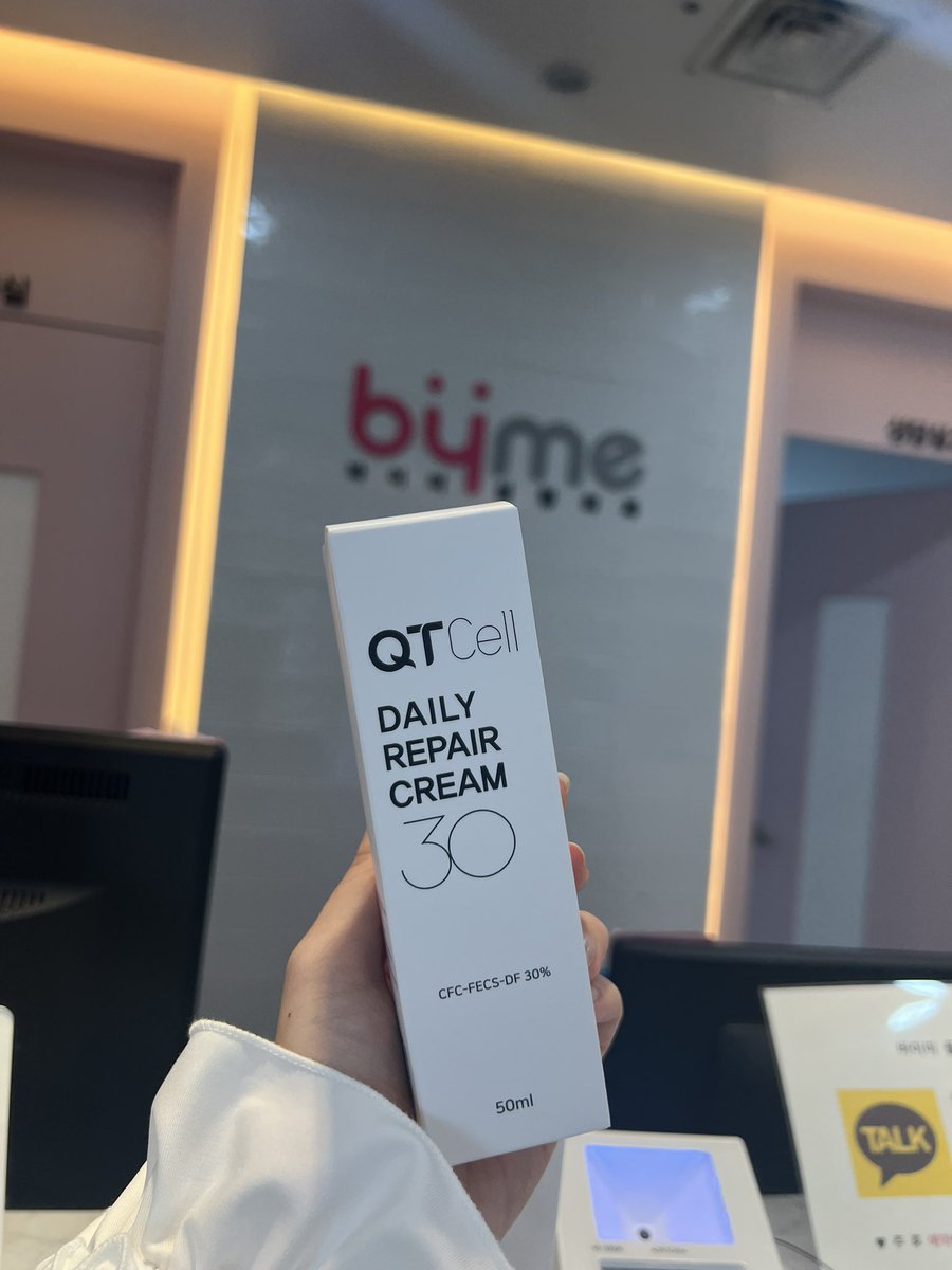 キョンバイキョンクリーム 45g