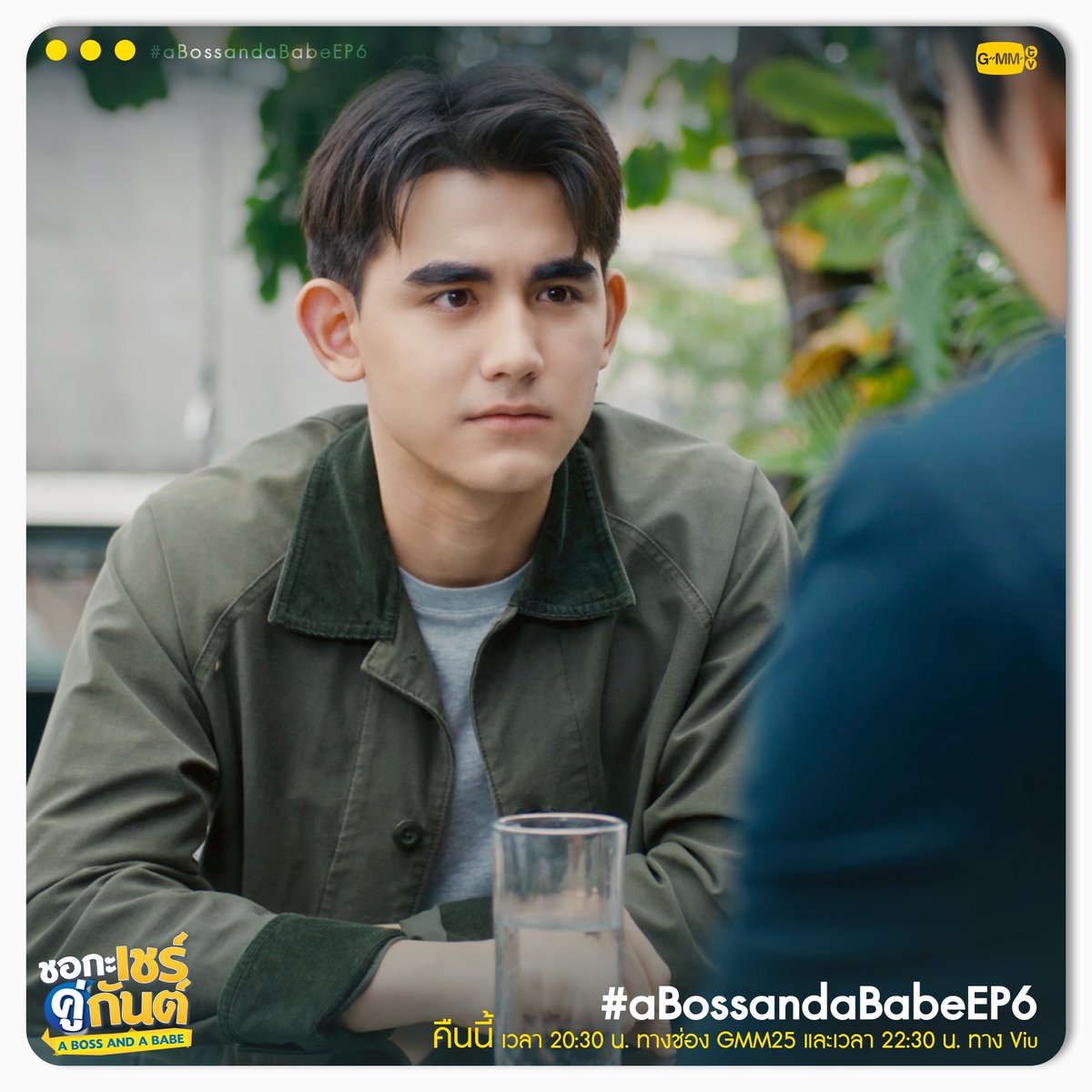 AriesLovesBl's tweet photo. OMG!
My Ghostship is sailing.
Why they look to each other like this?
#aBossandaBabeEP6
#aBossandaBabe
@mmikesiri
@Drake_Laedeke #JackTime https://t.co/6QVPO2y8oQ