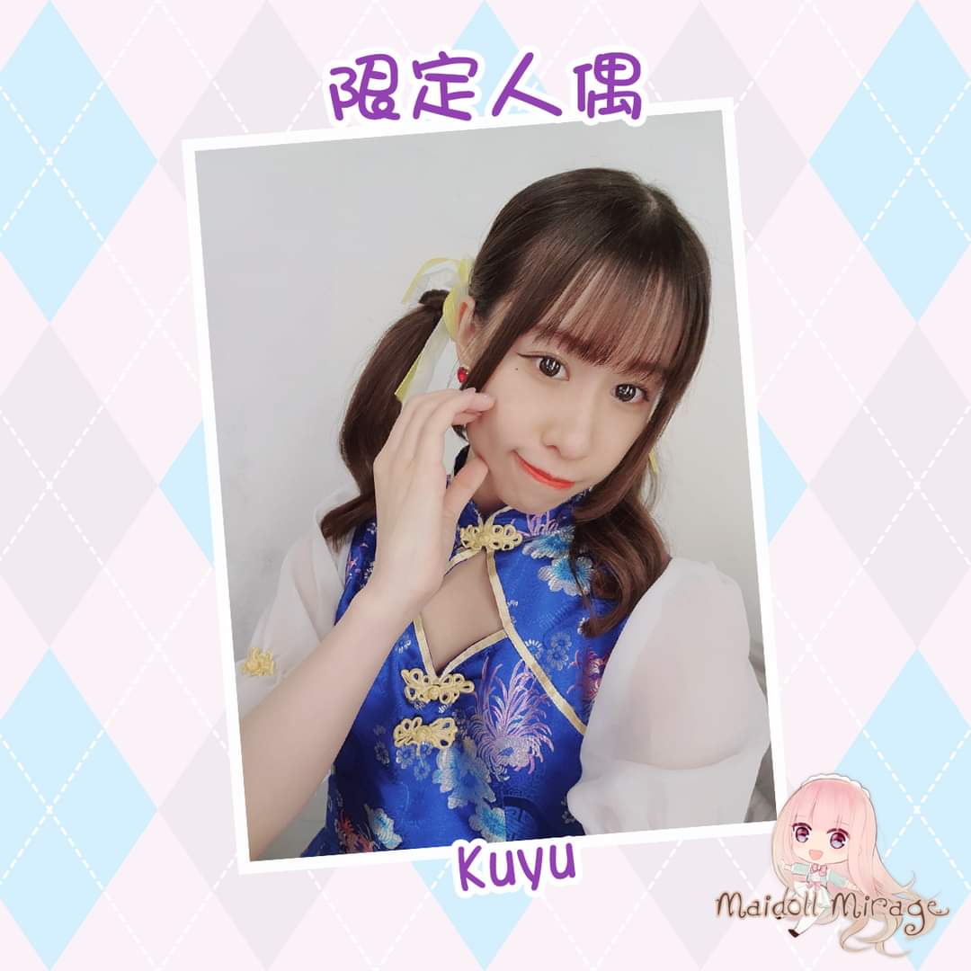 kuyukuyumin's tweet photo. 香港的大家，來見面吧🫧👶🏻🩷

(*˘︶˘*).。.:*♡(*˘︶˘*).。.:*♡(*˘︶˘*)
4月9日(日)  ＃MaidollMirage 限定當值 

4月10日(一)  ＃アイドル神話の日-SOLO IDOL FESTA
🫧購票連結🫧 https://t.co/mJ0RLSWsIe 

4月21日(五)  ＃星屑觀測部 April Extra Sessions 
🫧購票連結🫧 https://t.co/uIPk9uQrIK https://t.co/qIIq0IgdmE