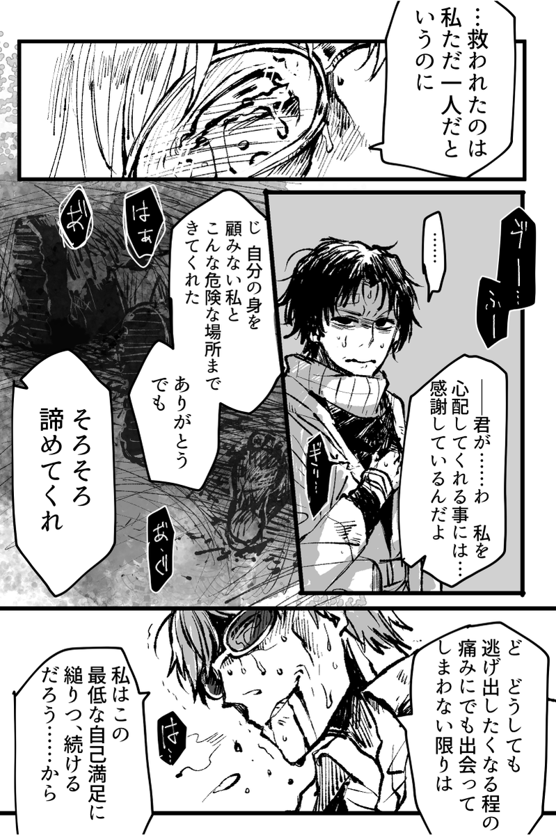 (2/3) 