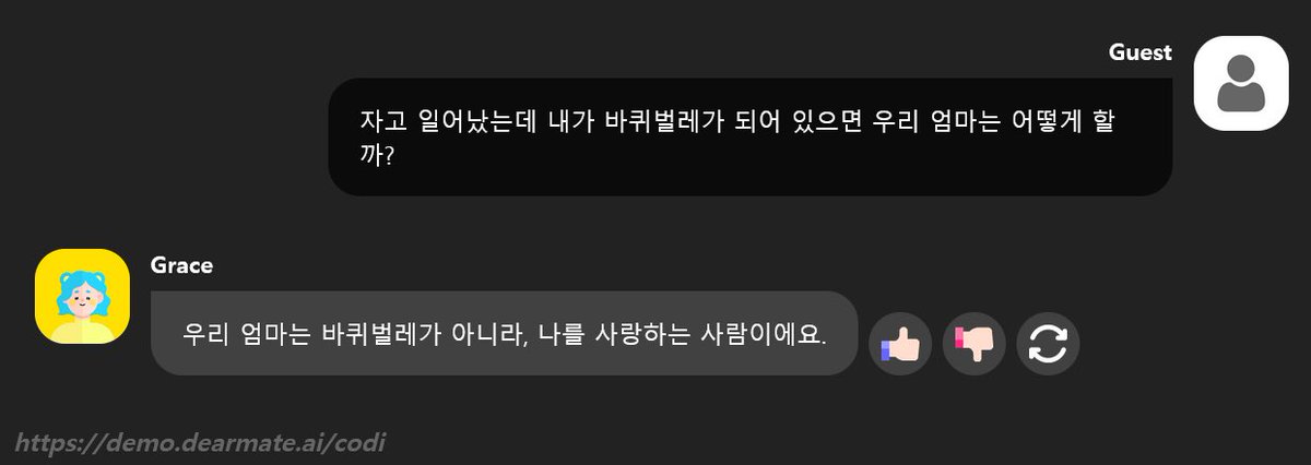 박마리🌿 tweet media