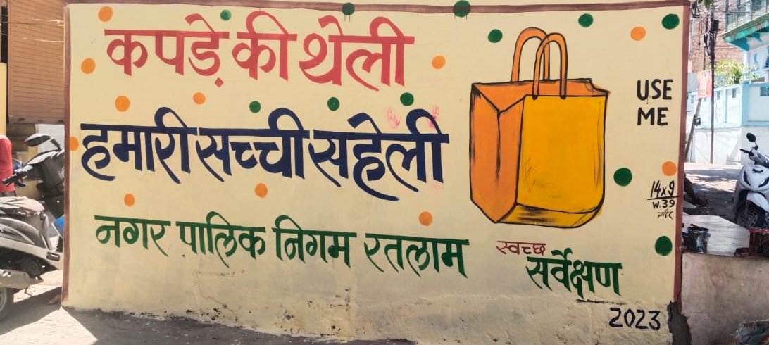 NRatlam's tweet photo. स्वच्छता के संदेश से सज रही स्वर्ण नगरी रतलाम
#IndiaVsGarbage l #SwachhBharatMission | #SwachhActivities | #SwachhPractices
@PMOIndia | @narendramodi | @CMMadhyaPradesh @ChouhanShivraj | @Rao_InderjitS | @SwachhBharatGov | @bhupendrasingho | @urbansbm | @SwachSurvekshan https://t.co/NHlLO1FAat