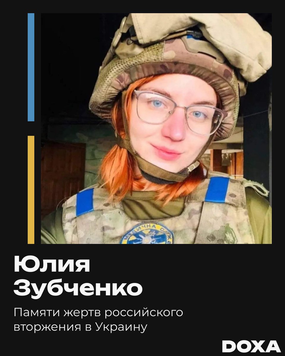 doxa_journal's tweet photo. Если вы готовы рассказать о своей потере, напишите нам:
https://t.co/G2kXHWtDI9
threenames@doxa.team
#threenames https://t.co/BLErfiGlaX
