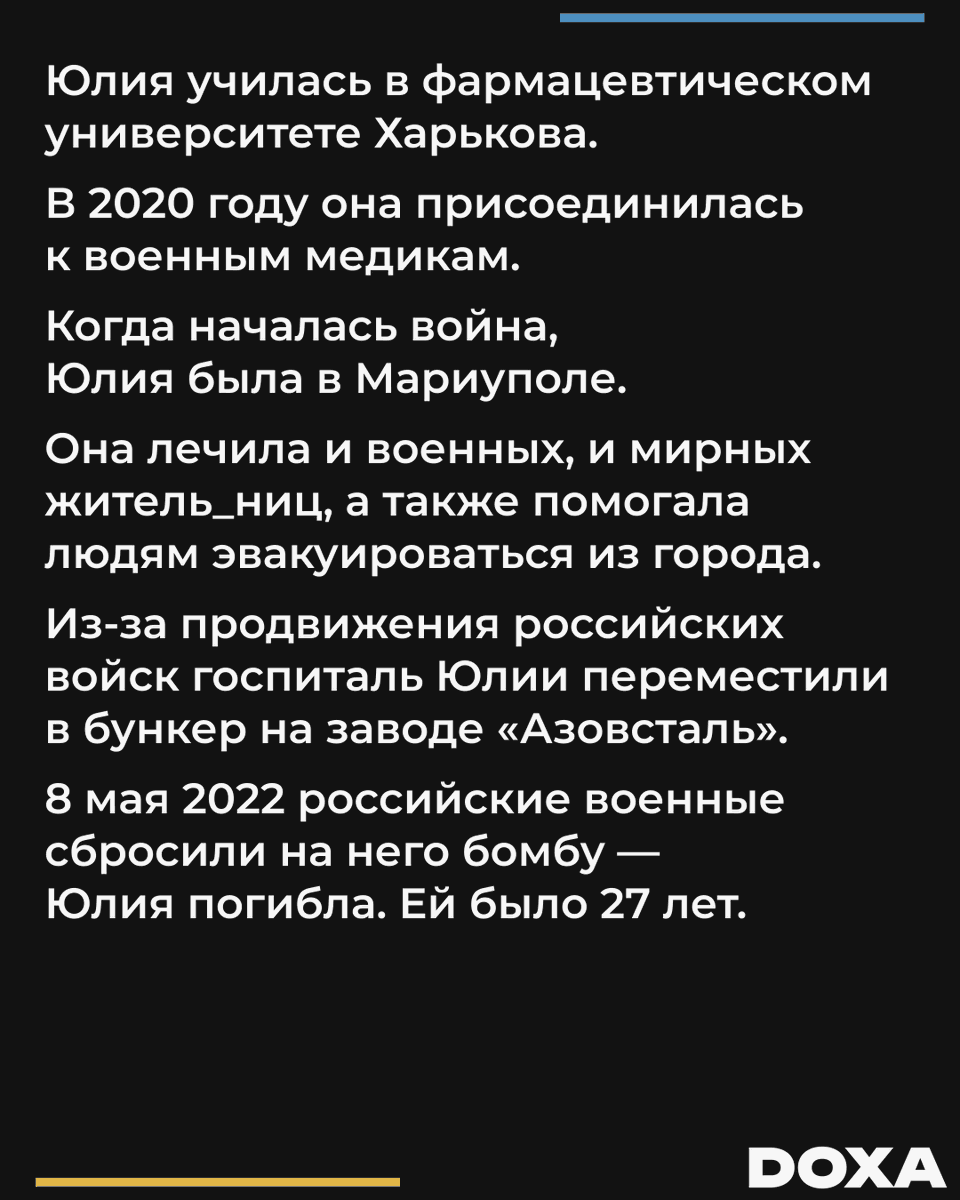 doxa_journal's tweet photo. Если вы готовы рассказать о своей потере, напишите нам:
https://t.co/G2kXHWtDI9
threenames@doxa.team
#threenames https://t.co/BLErfiGlaX