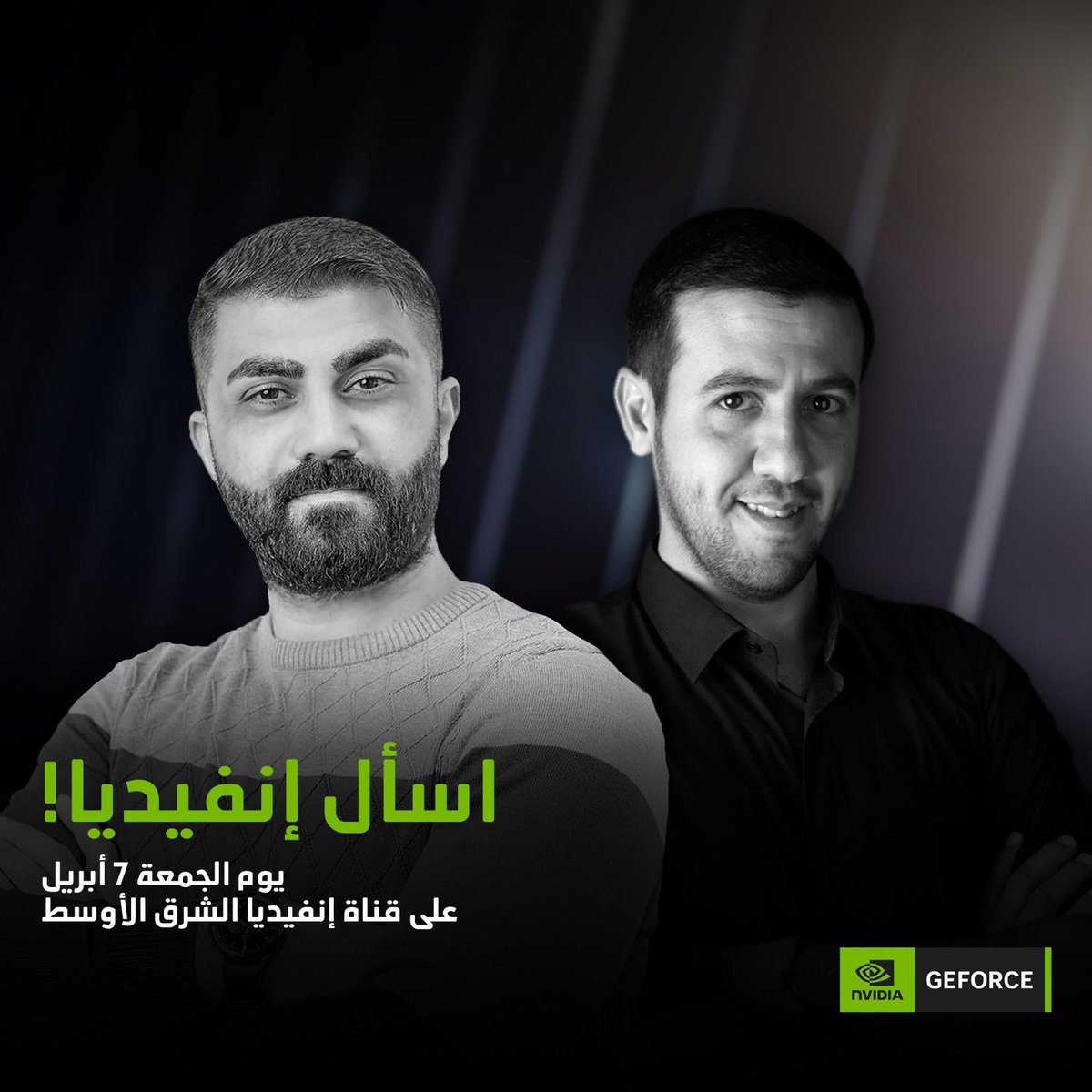 cambotar's tweet photo. حلقة جديدة من سلسلة اسأل انفيديا The GeForce Show نقدمها لكم مع الضيف العزيز الصديق عبيدة أبو قويدر من قناة tech topia في تمام الساعة ١٠:٠٠ مساءاً بتوقيت الاردن والسعودية على قناة انفيديا الشرق الاوسط على اليوتيوب 
كونوا معنا 🔥
رابط الحلقة
https://t.co/XoswAGsQMU https://t.co/oI9Sa1tRst