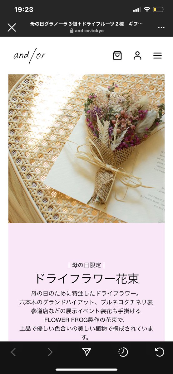 FLOWERFROG87's tweet photo. この度百貨店、三越 伊勢丹にて
FLOWER FROGのドライフラワーとアンドオアさまのグラノーラをセットで販売させて頂くことになりました。
是非お時間ございましたらご覧くださいませ。 https://t.co/OWbt2sl9ET