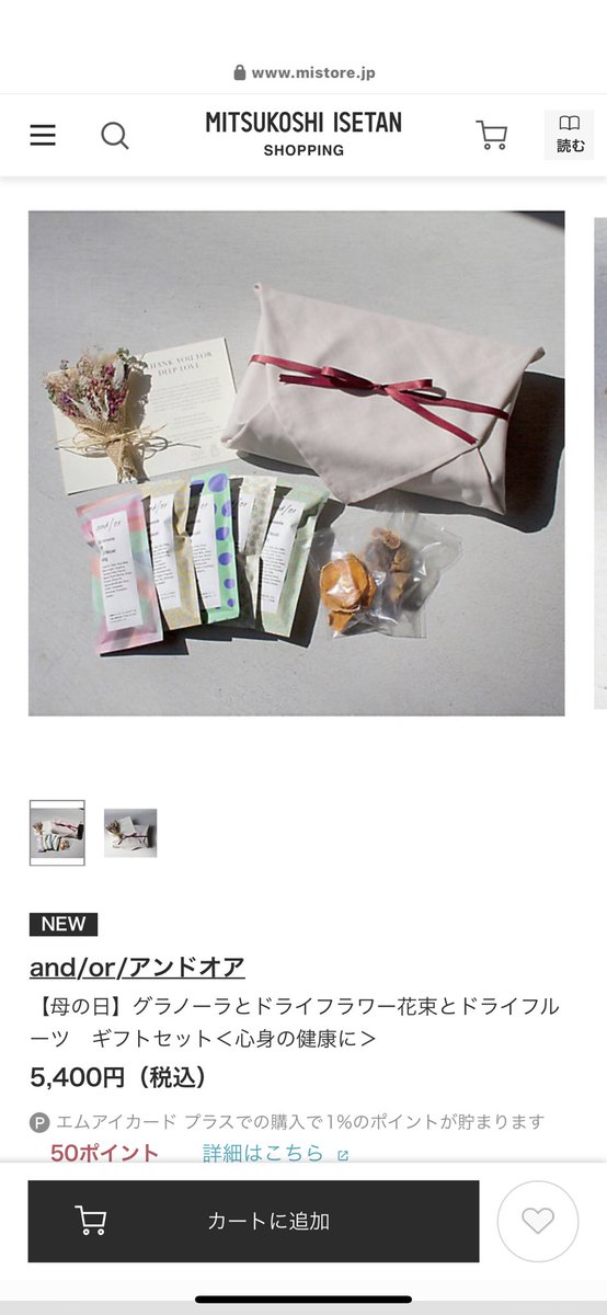 FLOWERFROG87's tweet photo. この度百貨店、三越 伊勢丹にて
FLOWER FROGのドライフラワーとアンドオアさまのグラノーラをセットで販売させて頂くことになりました。
是非お時間ございましたらご覧くださいませ。 https://t.co/OWbt2sl9ET