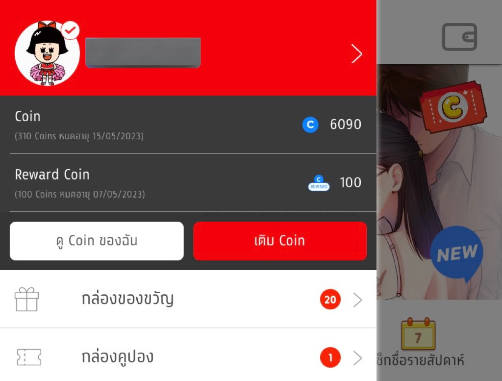 evez__'s tweet image. ขายแอคติด coin ค่า เติมผิด🥹
500 บาทถ้วนค่ะ สนใจเดมได้เนย

#comico #comicoTH