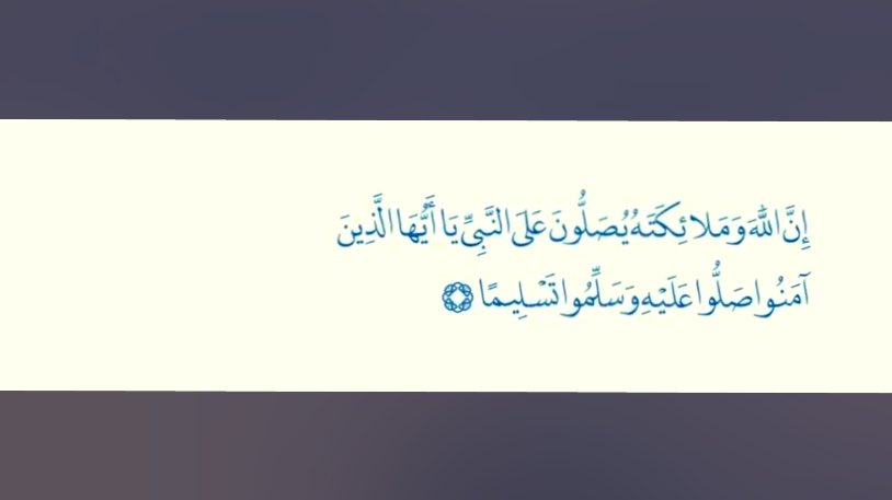 ١٦ | #رمضان 🌙

اللهم لا تدع لنا ذنبا إلا غفرته ولا مريضاً إلا شفيته ولا ميتاً إلا رحمته ولا دعاء إلا استجبته ولا تائب إلا قبلته اللهم إجعلنا أسعد خلقك وأقرب عبادك إليك اللهم إغفر لنا ما مضى وأصلح لنا ما بقى واكتب لنا رضاك وعفوك والجنة 🤍
اللهم صل وسلم على نبينا محمد
 #يوم_الجمعه