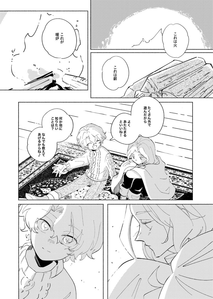 サンプル① 