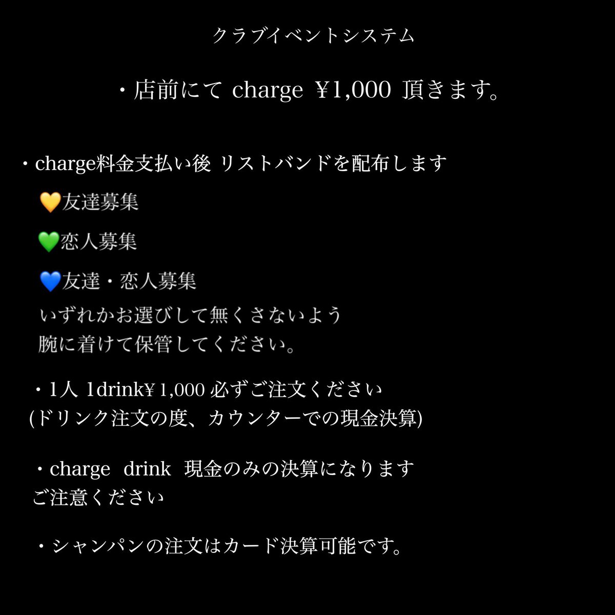 BianbarL's tweet photo. 4/7 (金)

出勤メンバー

つき かえ 奏 20:00~5:00
ゆい 23:30~5:00

本日model難波LAST Event🎪
雨ですが沢山のご来店お待ちしております🎶 https://t.co/eGpmpZ296b