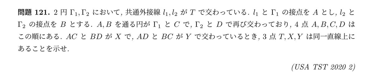elementarygeo's tweet photo. 問題121  難易度 : 30  [USA TST 2020 P2]
https://t.co/RfvMQF9QXO