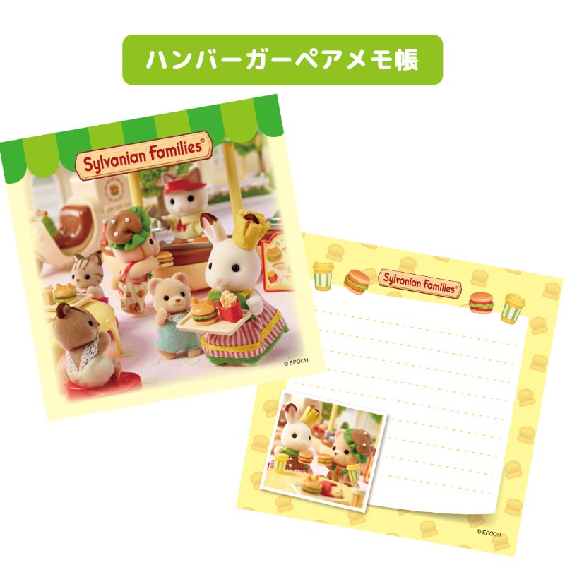 SylvanianEC_JP's tweet photo. フォロー＆RTで当たる🍔
公式SNS #プレゼントキャンペーン⭐️

オリジナル新商品『ハンバーガーペアセット』と『ハンバーガーペアメモ帳』のセットを抽選で合計2名様にプレゼント😍

【応募方法】
 ①@SylvanianEC_JP をフォロー
 ②4月13日 23:59までにこの投稿をリツイート

  #シルバニアファミリー