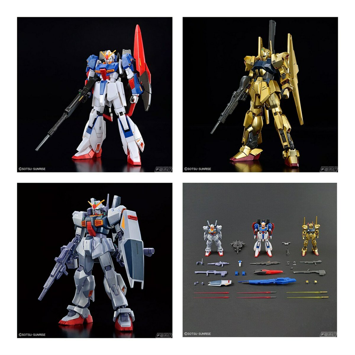 キリン騎士 on Twitter: "RT @hobby_magazine: ガンプラ「HG 1/144 ガンダムベース限定 ゼータガンダム