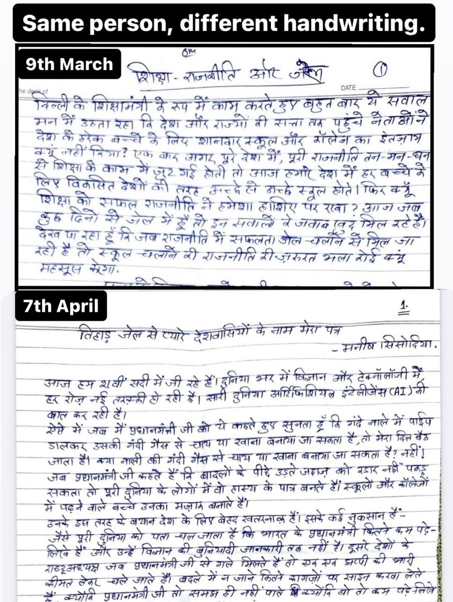 TheLegalUpchar's tweet image. Handwriting expert find the Identical of #Natwarlal 🤪🤪🤪
