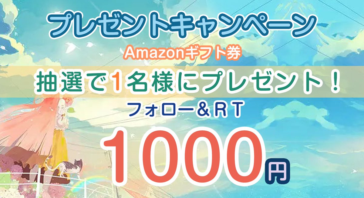 Durallay_JP's tweet photo. 🧡みなさん、こんにちは🧡
24時間の #プレゼント
総計1000
#抽選で 1名様に #当たる

💞#応募
①フォロー＆RT
②下記のリンクの「役に立った」ボタンをクリック

https://t.co/Wbishj4Dlx
https://t.co/2rsbjZXUIj
https://t.co/iGALPSAmhC
https://t.co/XKGjZxQUx9

 #懸賞  #アマギフ 
#キャンペーン https://t.co/QMupmNzOFB