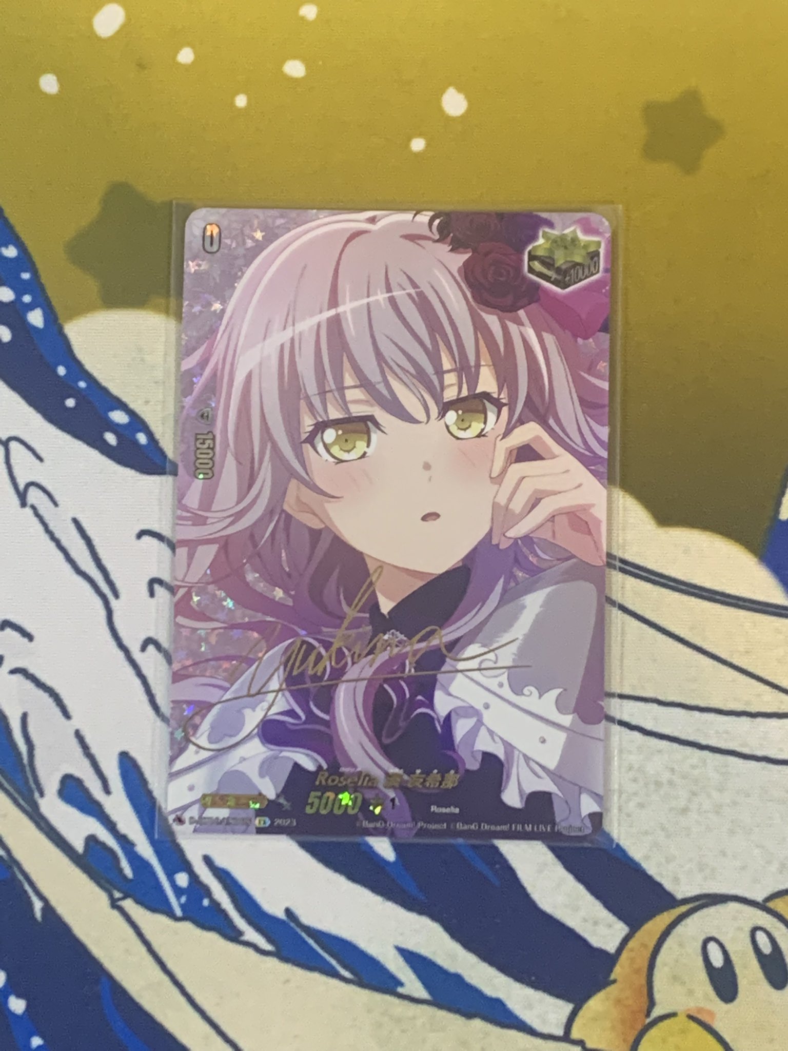 Roselia 湊友希那 EX サイン バンドリ ヴァンガード - カードファイト Roselia 湊友希那 EX サイン バンドリ ヴァンガード - カードファイト