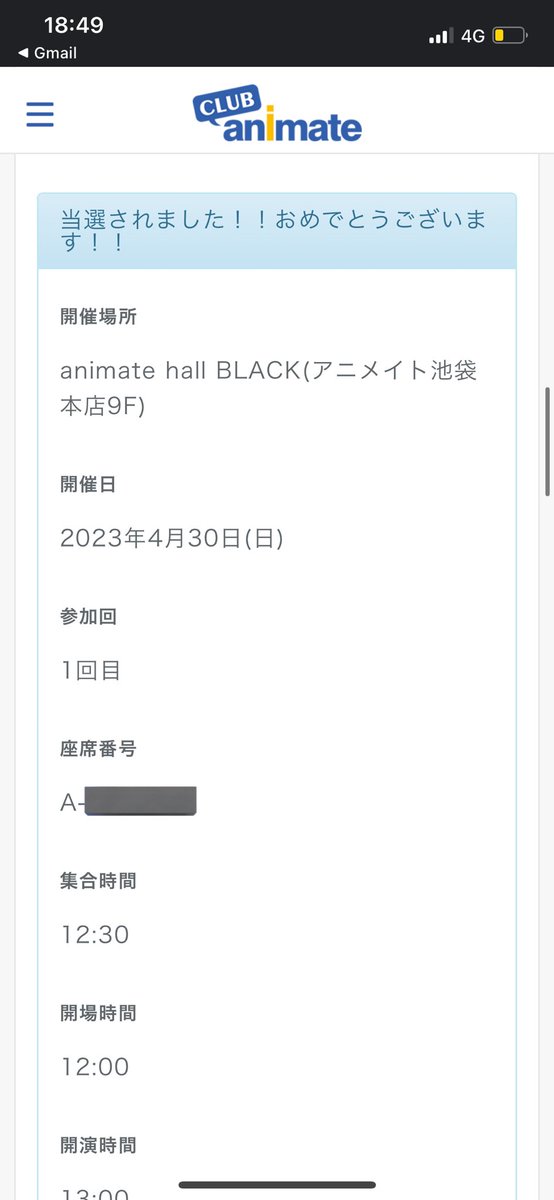 _co9273's tweet photo. うぇ！？！当たった！？、！ https://t.co/K8dHopOwn6