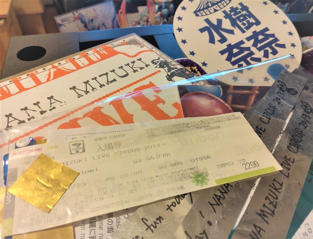 RFlame080105's tweet photo. 【4/7(金)19:00プレミア公開】水樹奈々「NANA MIZUKI LIVE CIRCUS 2013」
待機中~
#水樹奈々
#LIVE_CIRCUS
#LIVE_PARADE
#おうちで開幕奈々CIRCUS
https://t.co/DSdg91q2YG https://t.co/3TmTFgbhoz