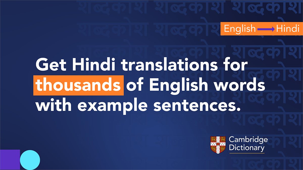 Translate into 2024 hindi sentence