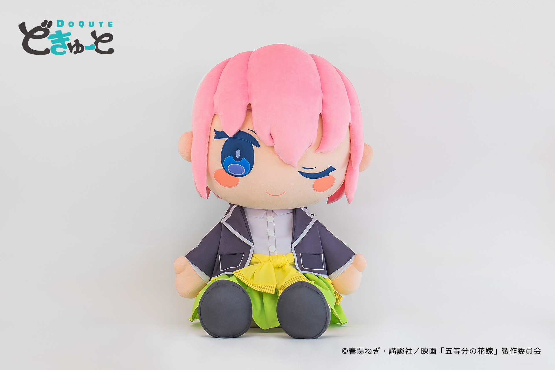 どきゅーと 五等分の花嫁 中野一花 Amazon.co.jp: 100体限定 五等分の花嫁 中野一花 どきゅーと