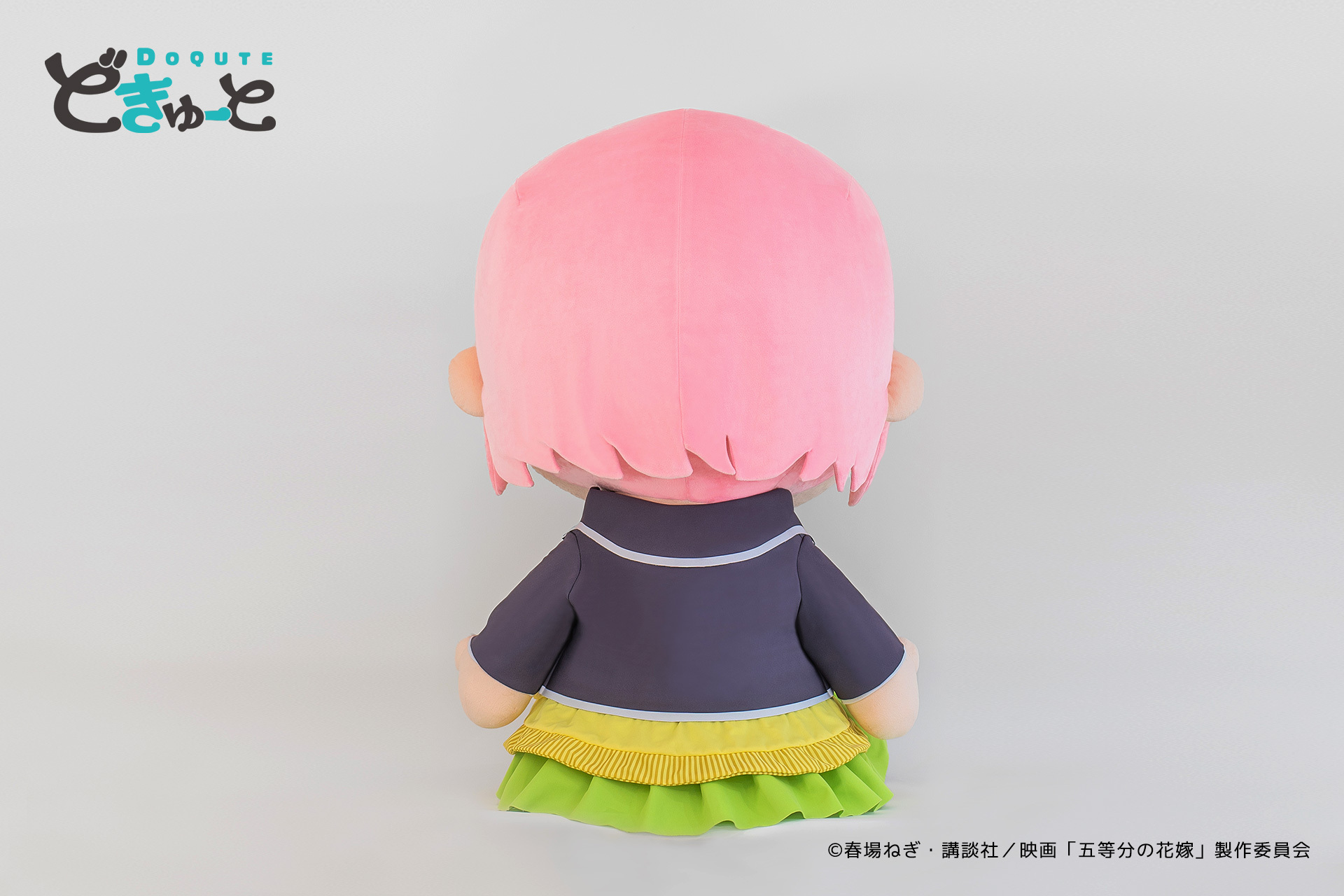 【最終値下げ】どきゅーと 超特大ぬいぐるみ 五等分の花嫁 中野五月 タイトー どきゅーと 映画 五等分の花嫁 超特大ぬいぐるみ 中野五月