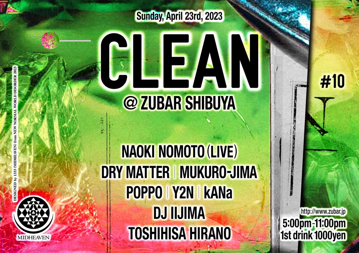 'CLEAN #10'

Sunday, April 23rd, 2023
5PM - 11PM
@ZUBAR_Shibuya　
1st drink 1000yen 

POPPO
mukuro-jima
Dry matter 
Naoki Nomoto (LIVE)
y2n 
kANa 
DJ IIJIMA 
Toshihisa Hirano 

#techno #leftfieldtechno #techhouse #acidhouse #ebm #gabba #indiedance #modularsynth #djbar #shibuya