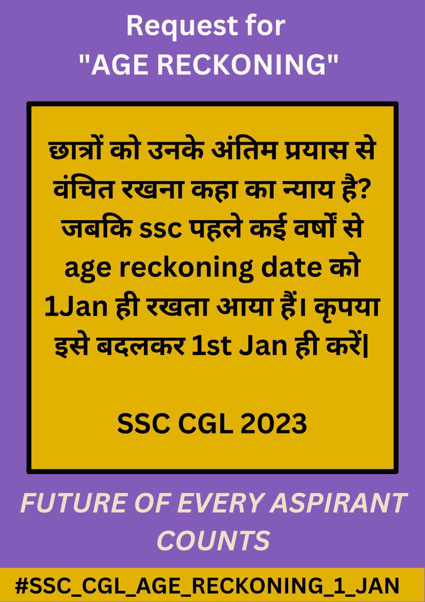 B15094Up's tweet photo. #SSC_CGL_AGE_RECKONING_1_JAN https://t.co/yuE5VUUU8L