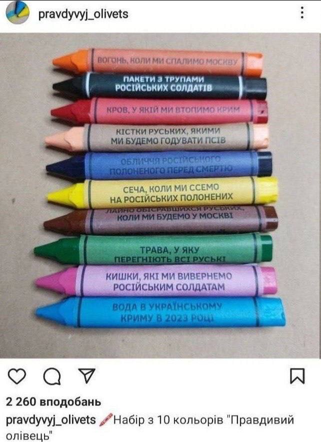 Никакого нацизма на Украине нет (с)

Для глупеньких поясняю, что русофобия - это тоже нацизм