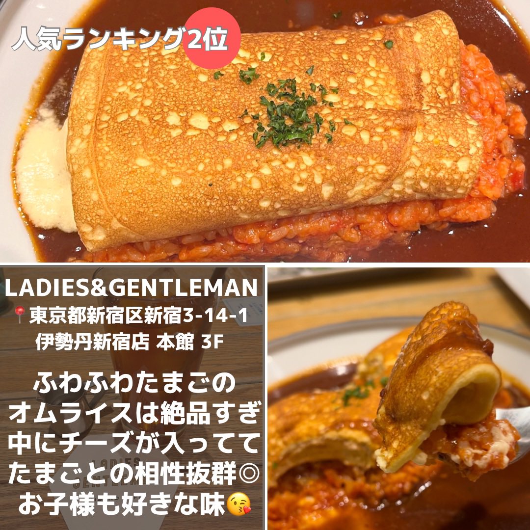 Rincom4Rin's tweet photo. たまご好き必見!新宿グルメ
おすすめ4選❤️
インスタでは5選、動画付きで投稿🙆‍♀️
TikTokはチーズナンが美味しいお店あげたー
みてねー！！
 #新宿グルメ
 #新宿ランチ https://t.co/Be9oMKotf6