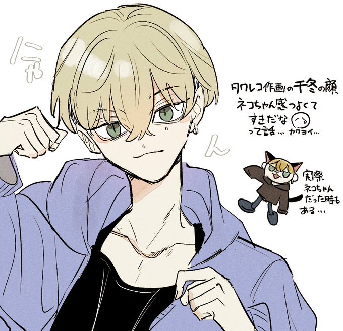 🐺 ️🐈⬛ | にょ さんのマンガ | ツイコミ(仮)