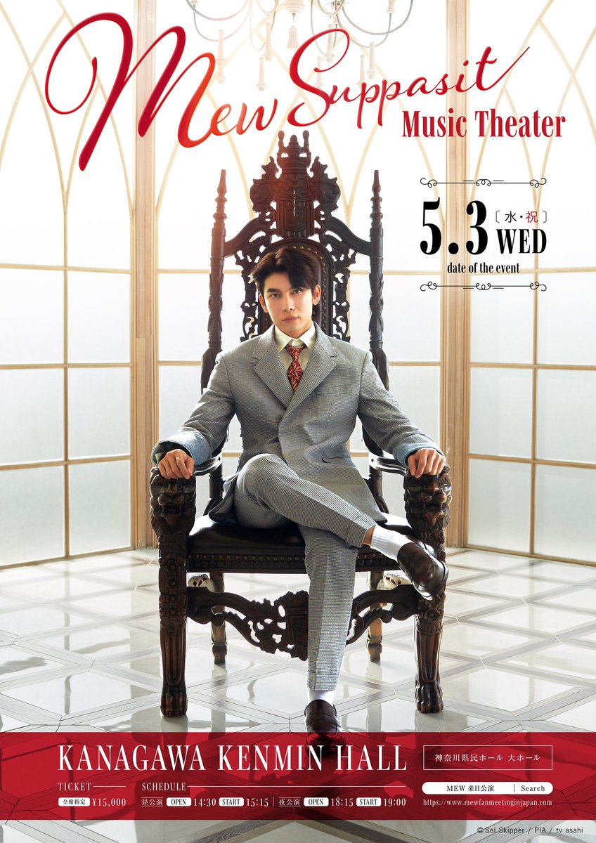 SolSkipperCo's tweet photo. Japan! I'm coming for you in a month!

Don't miss my special show 
"Mew Suppasit Music Theater" 
on May 3rd in Yokohama.

Can't wait to see you soon!
Ticket presale available now via 
https://t.co/KNaUZy6PQv

#MEWinJAPAN
#MewSuppasit
@MSuppasit
@news_pia 
@tvasahi_thai https://t.co/2tp8bBnSYn