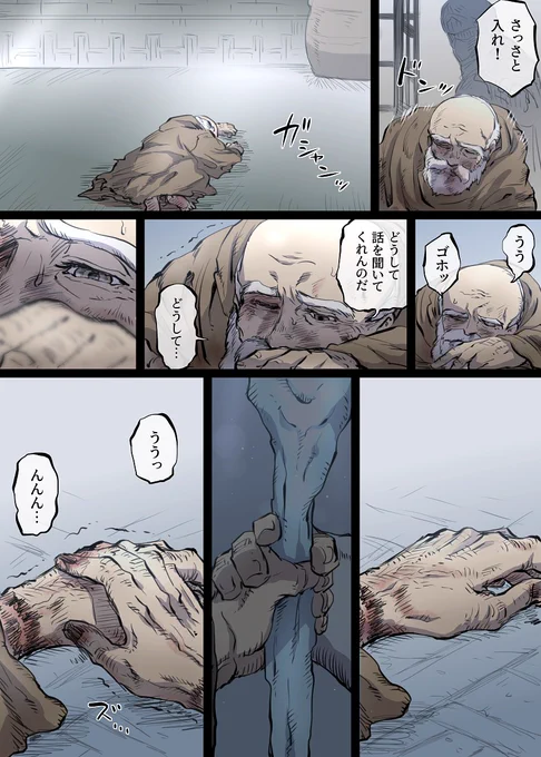 あのときのハッシュの手の温もりを思い出すウラヌスがいたらいいなって…。 