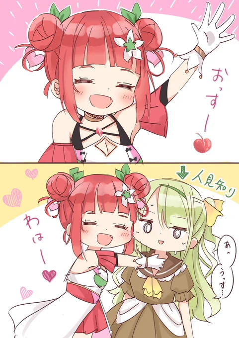 はじめまして!(りゃむ先生の代理ちゃん

 #すくすくぷりゃむ 
 #あきばえ収穫会 