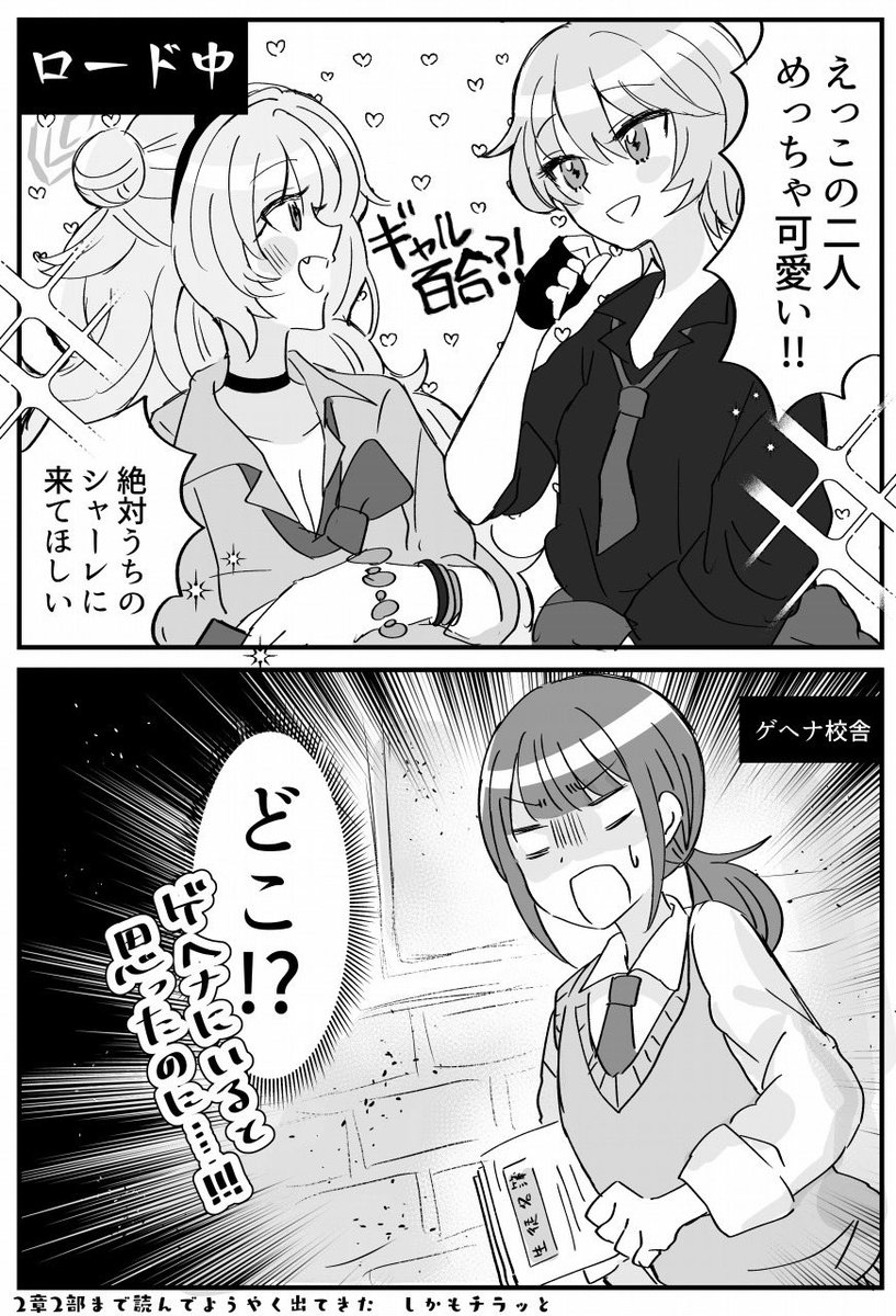 近くなったらお品書きも上げます!!よろしくお願いしまーす!!!!!!!(2/2) 