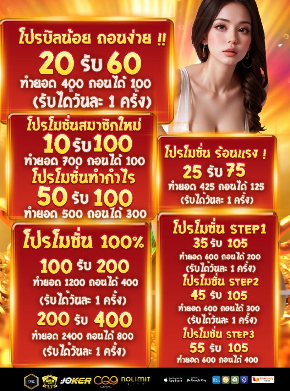 BZTH777's tweet photo. อัพเดทต้อนรับเดือนเมษา
#BZ777 #10รับ100ล่าสุด #10รับ100 
🌏 https://t.co/X6mHmCEfaw https://t.co/FUQGmhBFok