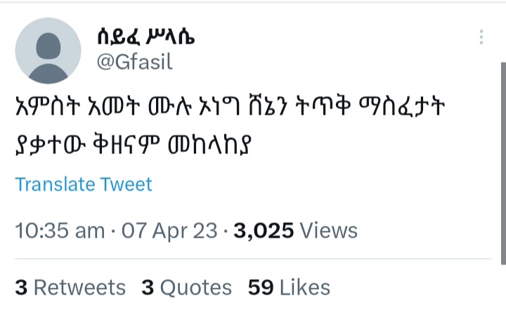 Abiy Ahmed Ali (3A) Fans 🇪🇹 tweet media