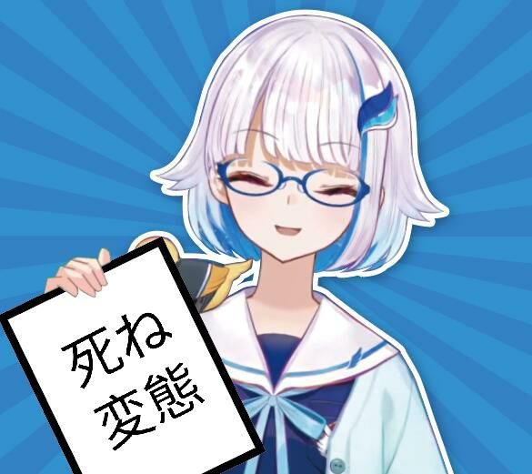 这个月的vtuber主题的片我不如拍个傻夸的吧  下个月的v无意外的话应该会拍星川吧 https://t.co/4Wj6Er0hO7