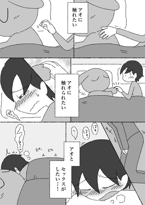 ãR18/挫ç»ããéå®åšæšããšå®åšç§ãæšããšã»ãã¯ã¹ãããã!(åŸç·š)ã(å
š9p)ããã¹ãªãŒã³ã€ã³ãã©ã³éå®å
¬éããŸãã! https://t.co/cGy2fnVpKV æ©ã¿ãããŠè³¢è
ã¢ãŒãã«ãªã£ãŠããŸã£ããç§ãã ãâŠ?ç¶ãã¯FANBOXã§ââ