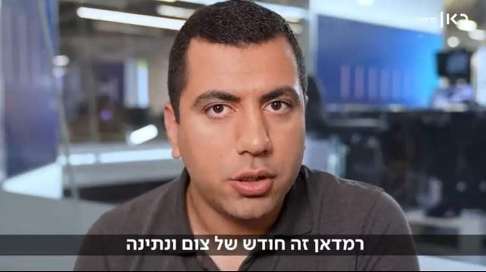 תמיד טוב להזכר ברגעים קשים אלו. באדיבות <a href="/kann_news/">כאן חדשות</a>.